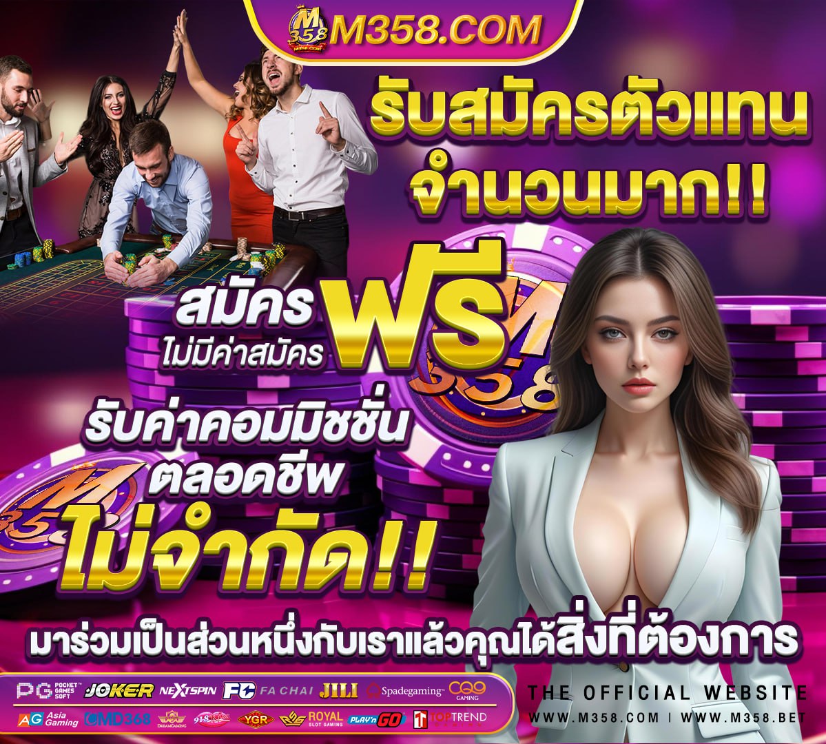 รับ spin coin master